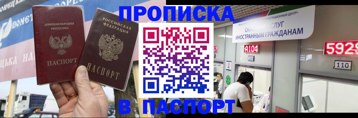 найти адрес прописки в Оленегорске